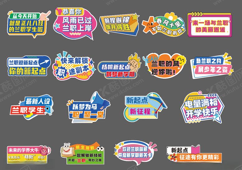 编号：18961710300842503471【酷图网】源文件下载-多样创意手举牌展示