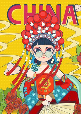 国潮京剧插画