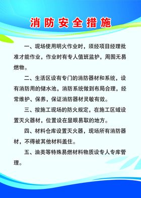 客渡船季节性安全措施