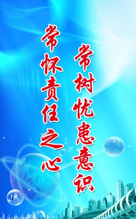 多媒体标语
