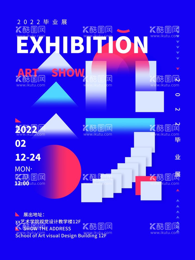 编号：45115712060533193385【酷图网】源文件下载-艺术展