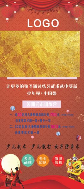 六一服装活动