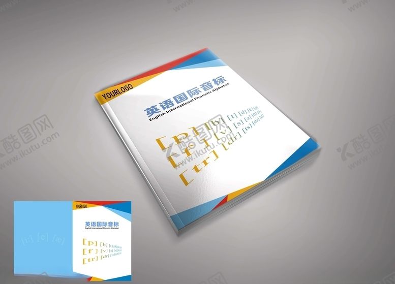 编号：62352205161356164054【酷图网】源文件下载-英语书籍封面