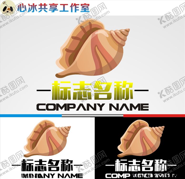 编号：42911810262007356382【酷图网】源文件下载-海鲜logo