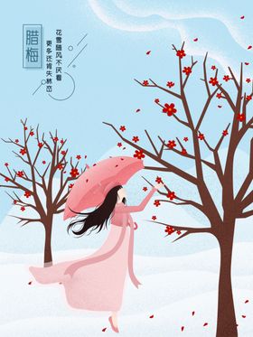 小清新简约创意海报图片唯美素描插画单