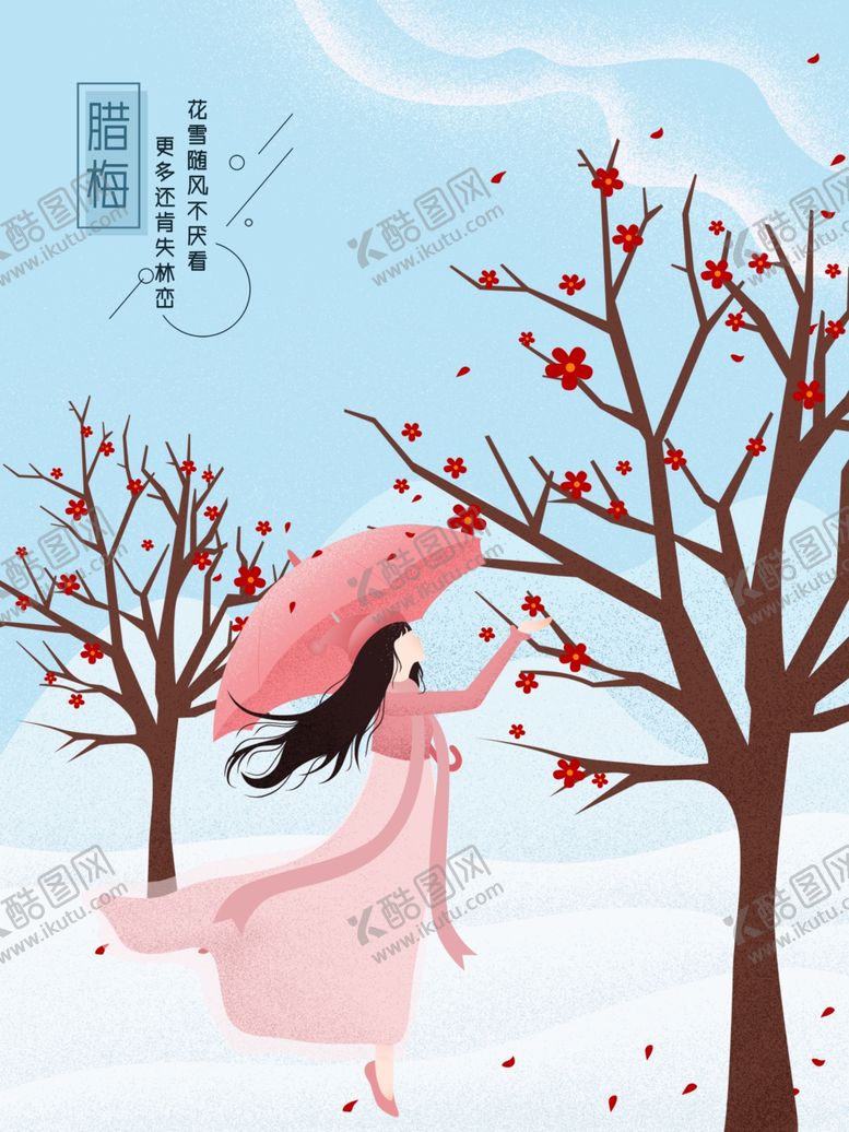 编号：32204504270807424819【酷图网】源文件下载-小清新简约创意海报图片
