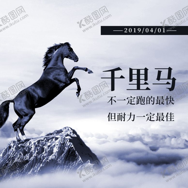 编号：58308505140241101129【酷图网】源文件下载-手机壁纸