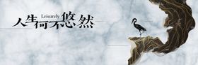 中式户外广告