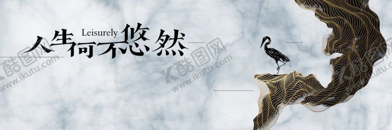 编号：27711307060014092244【酷图网】源文件下载-现代中式户外广告
