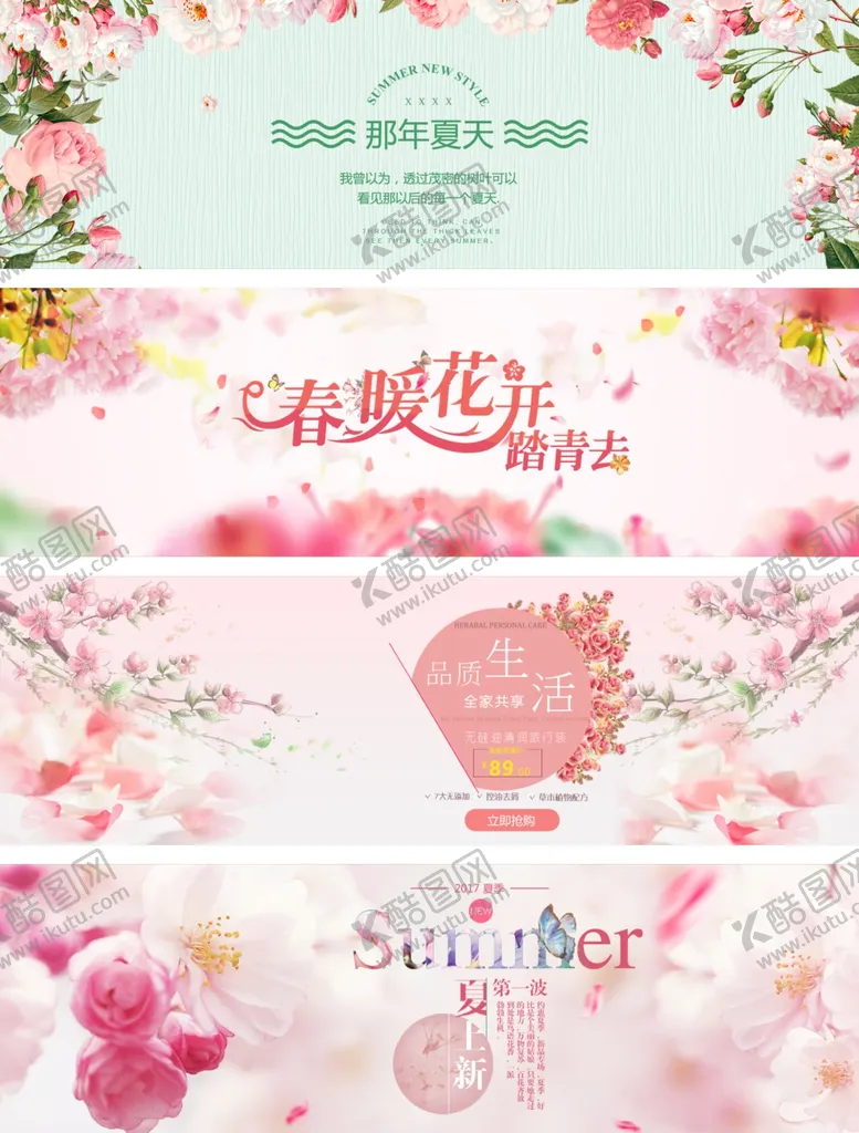 编号：27839104190257006272【酷图网】源文件下载-内衣