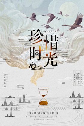 企业文化标语宣传海报素材