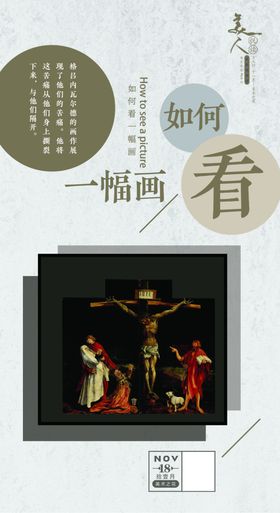 艺术绘画心语微信