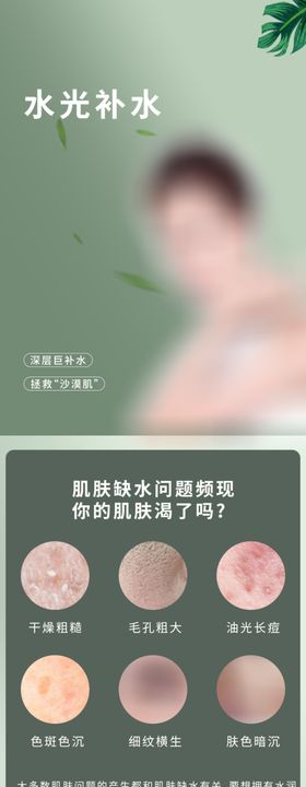 618双11医美活动套餐详情长图