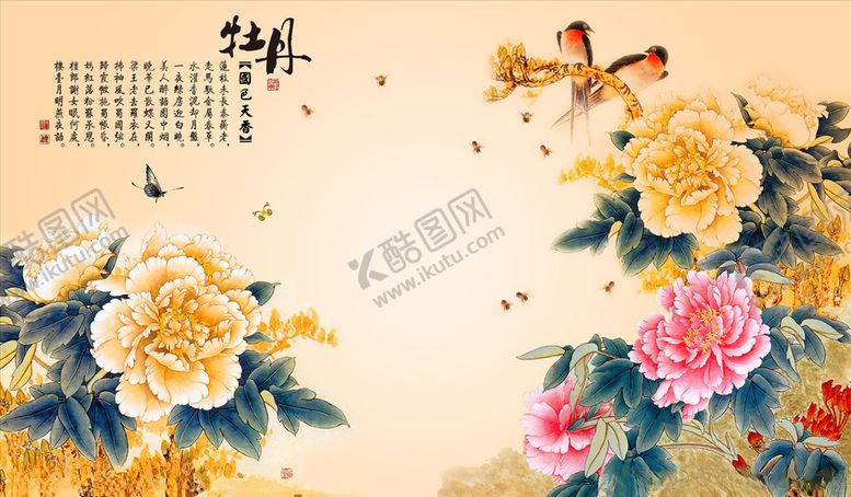 编号：63804305120328289680【酷图网】源文件下载-花鸟画牡丹背景墙