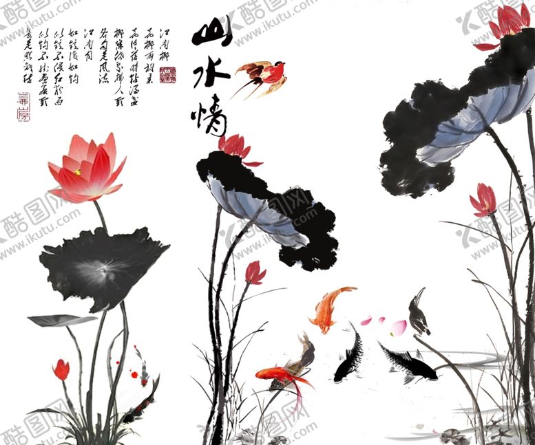 编号：96689103201511342967【酷图网】源文件下载-水墨山水