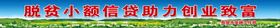 编号：15906309250445378521【酷图网】源文件下载-金融标语