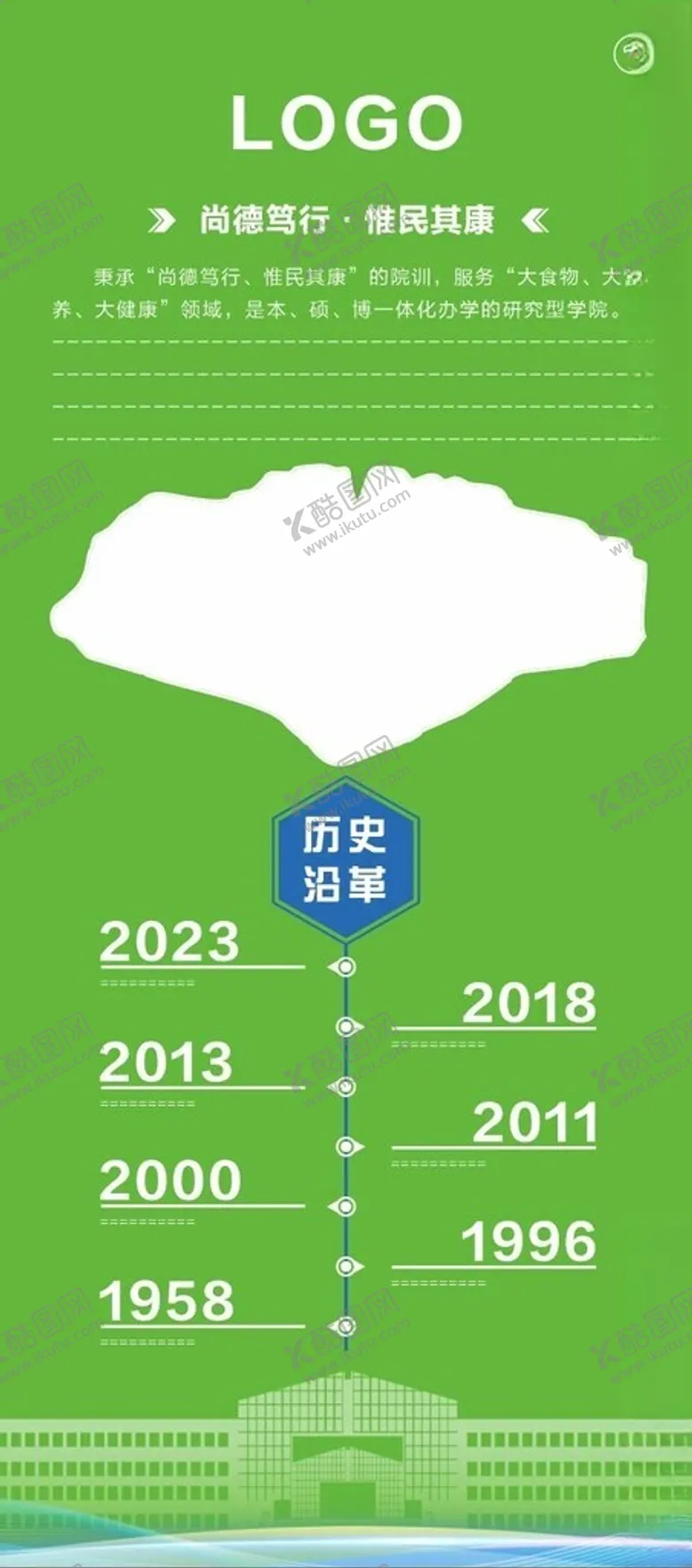 编号：47056012050526216928【酷图网】源文件下载-易拉宝门型架