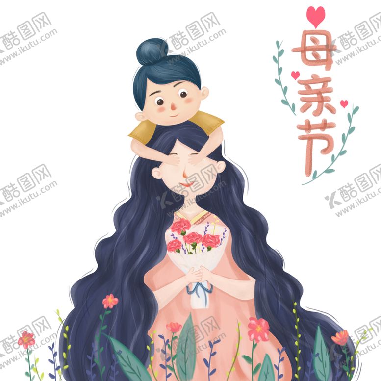 编号：16298002122324472146【酷图网】源文件下载-母亲节素材 