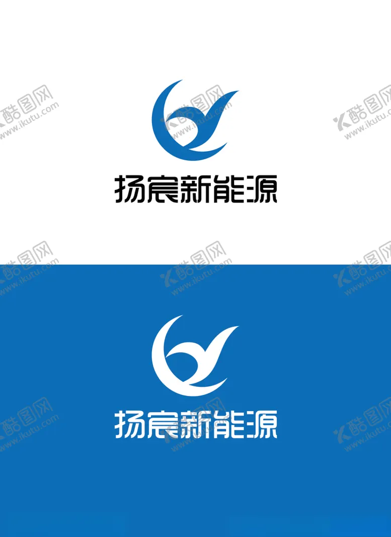 编号：18772507011543004209【酷图网】源文件下载-新能源标识设计