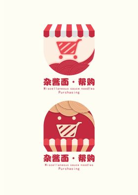 网店logo