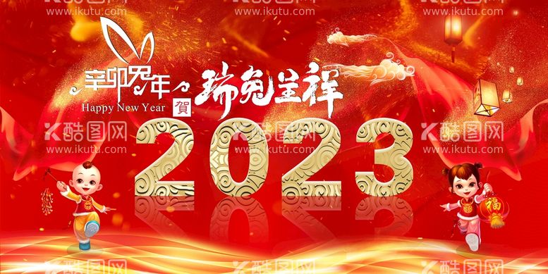 编号：89562211180950375437【酷图网】源文件下载-新年背景