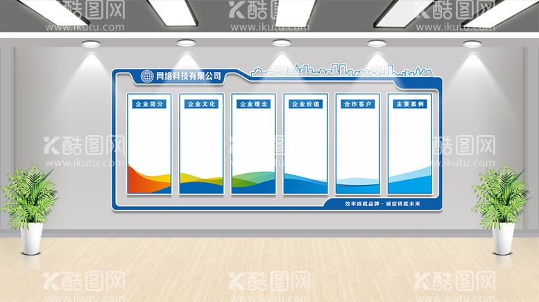 编号：75074012130703378200【酷图网】源文件下载-企业公告栏