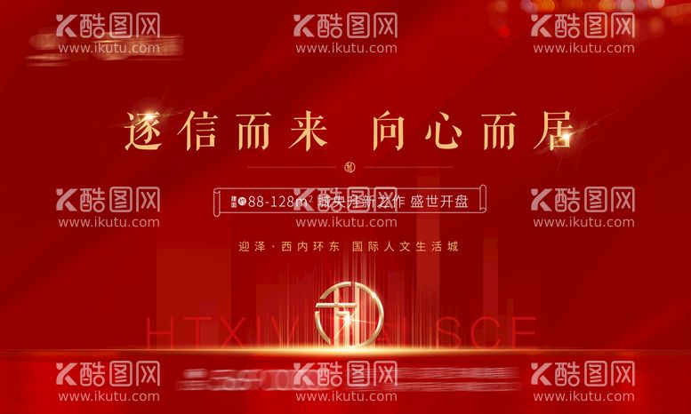 编号：22662411162218382339【酷图网】源文件下载-开盘主画面