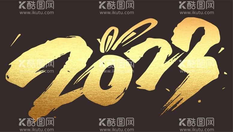 编号：72824701170519433859【酷图网】源文件下载-2023兔年金色字