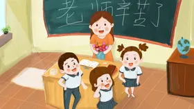 教师节海报展板感恩晚会设计吊旗