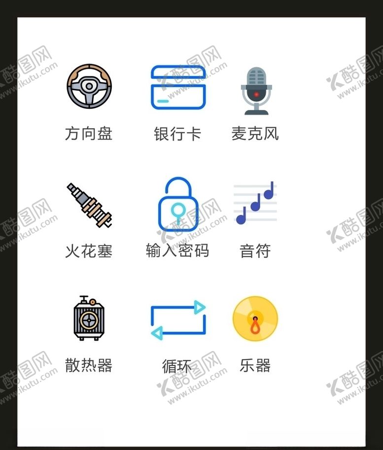 编号：29812905031812352588【酷图网】源文件下载-LOGO标识VI