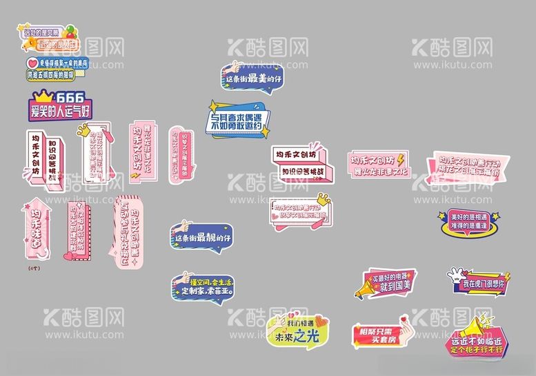 编号：60721702010021497327【酷图网】源文件下载-手举牌