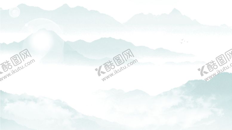 编号：55010704302045478976【酷图网】源文件下载-远山
