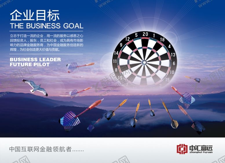 编号：49736909252358426133【酷图网】源文件下载-企业文化