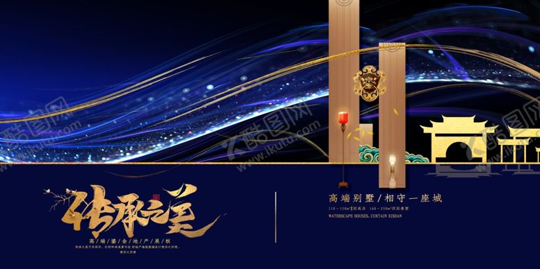 编号：85780905100840465757【酷图网】源文件下载-地产