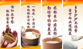 食堂标语校园食品安全珍惜粮食海报