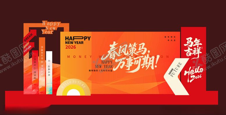 编号：87484804051623043246【酷图网】源文件下载-马年