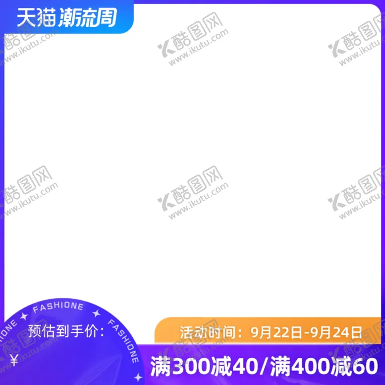 编号：59365601131203048913【酷图网】源文件下载-皮鞋主图