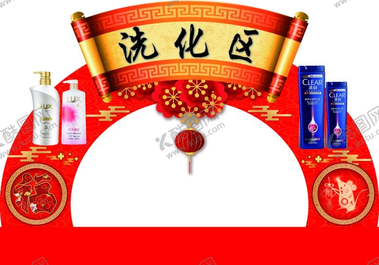 编号：45185007072212399672【酷图网】源文件下载-拱门