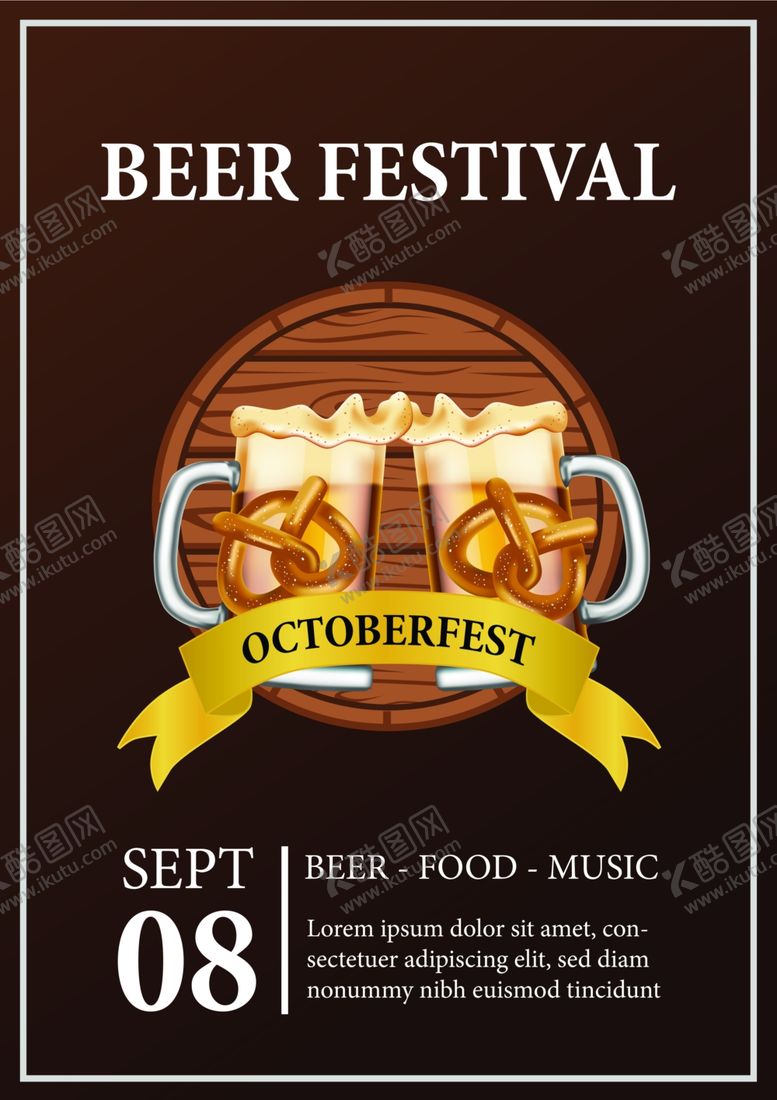 编号：39262509160830179636【酷图网】源文件下载-撸串啤酒海报