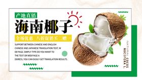 水果展板蔬沙拉沙拉架沙拉广告