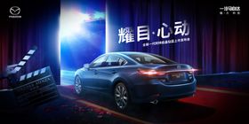 耀目全城