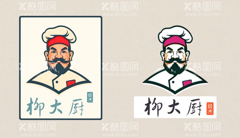 编号：15379011280422469323【酷图网】源文件下载-美食厨师LOGO