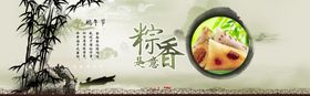 端午