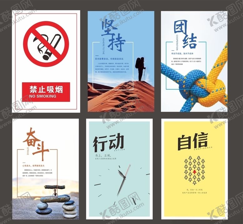 编号：83659207071752167931【酷图网】源文件下载-企业文化
