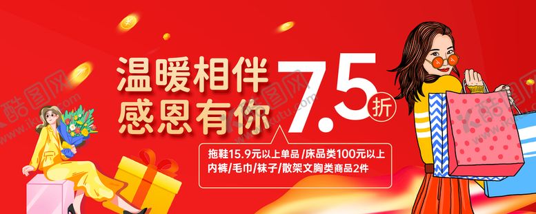 编号：16394209201712182934【酷图网】源文件下载-感恩吊牌