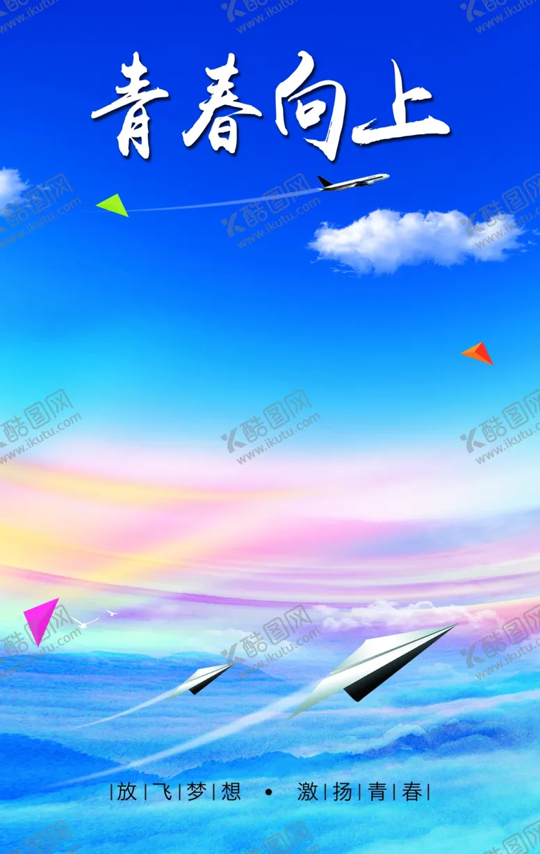 编号：39417203150036463140【酷图网】源文件下载-文化墙