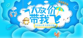 大放价