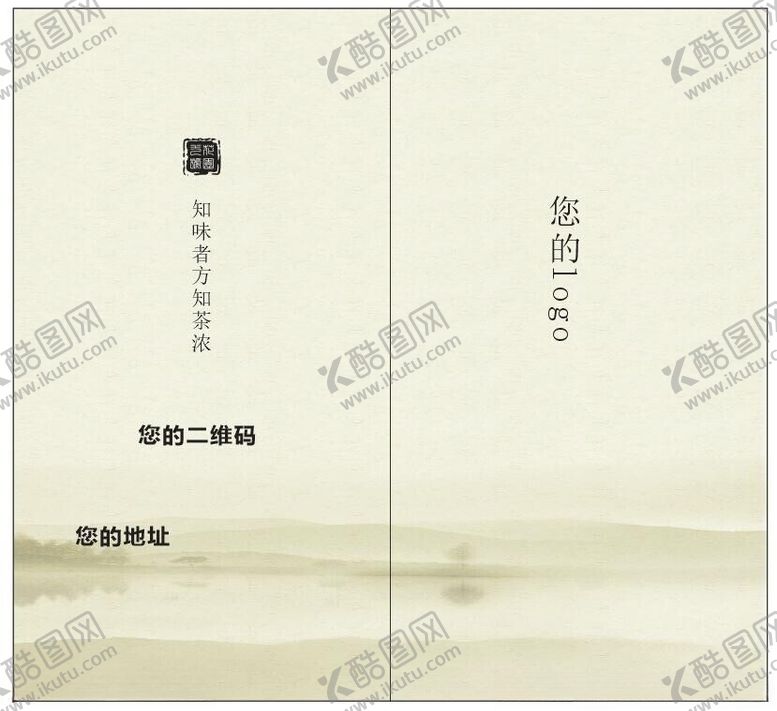 编号：35125301260516035826【酷图网】源文件下载-酒水单