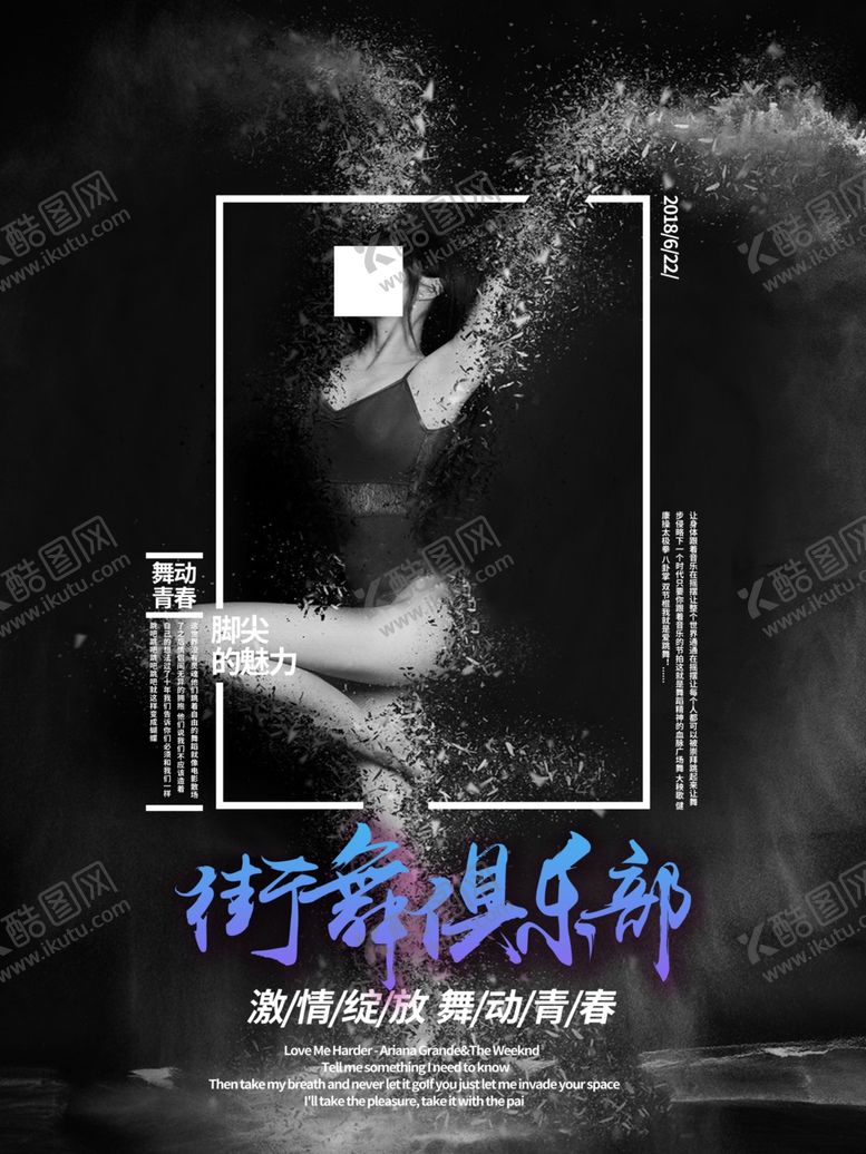 编号：25481407090450376500【酷图网】源文件下载-音乐