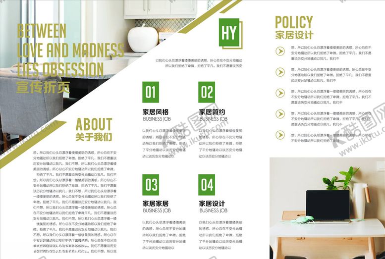 编号：62794705031837082782【酷图网】源文件下载-三折页模板